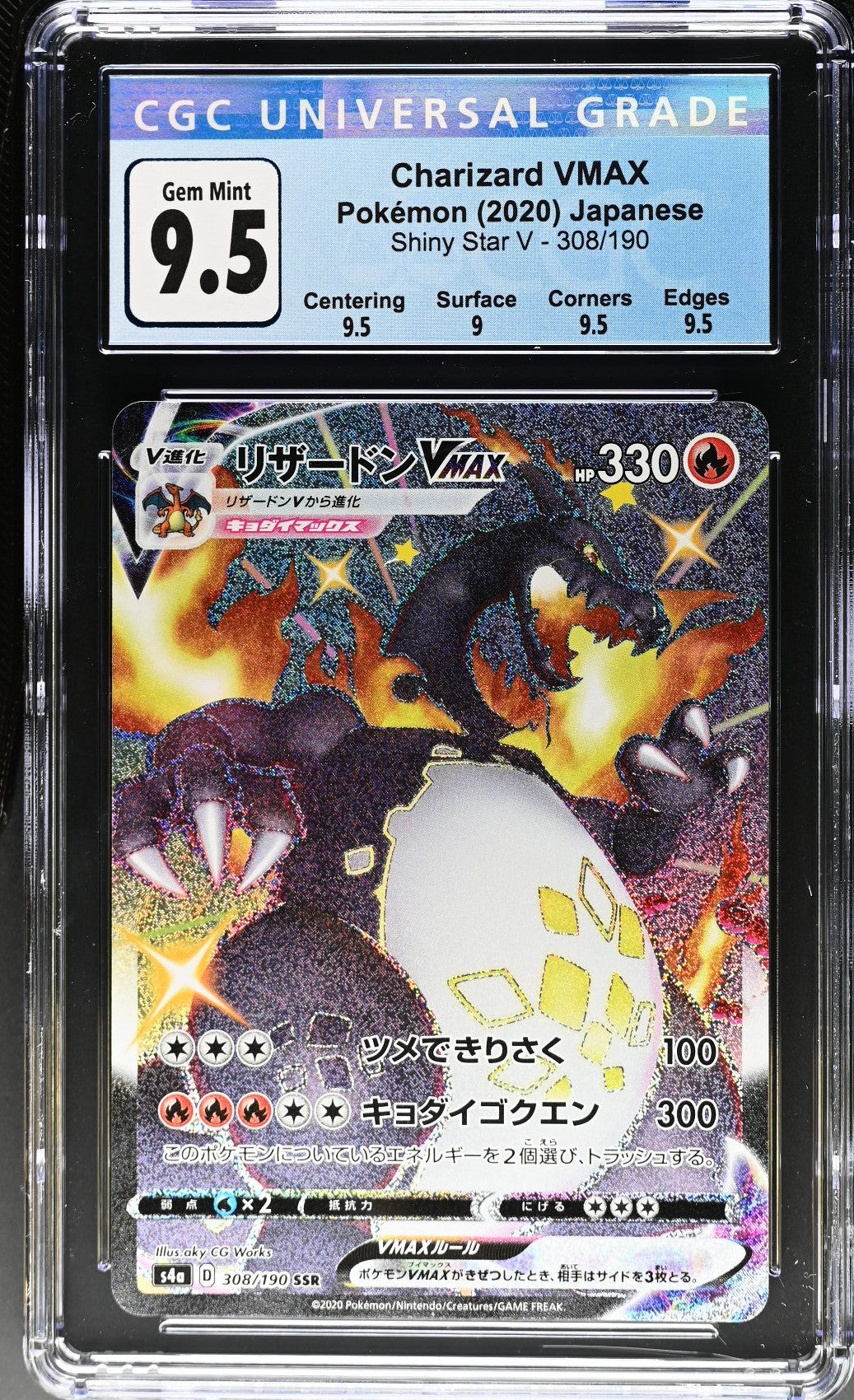 Pokmon Charizard VMAX 308/190 SSR PSA10 Japanese TCG Card Pokmon Charizard VMAX 308/190 SSR PSA10 Japanese TCG Card