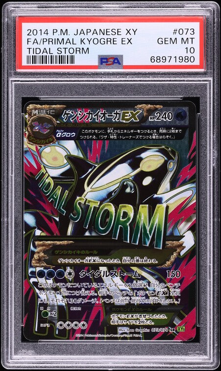 2014 Pokemon Japanese XY Tidal Storm Full Art Primal Kyogre EX #073 PSA 10 GEM