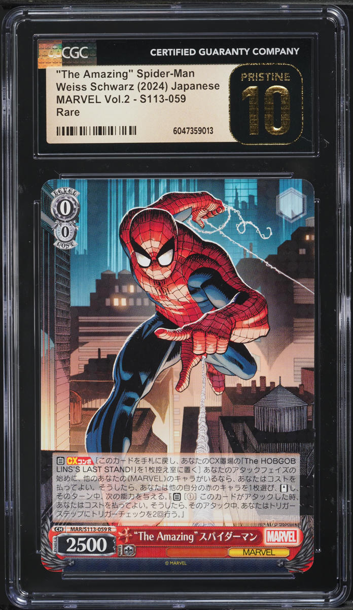 2024 Weiss Schwarz Japanese Marvel V2 
