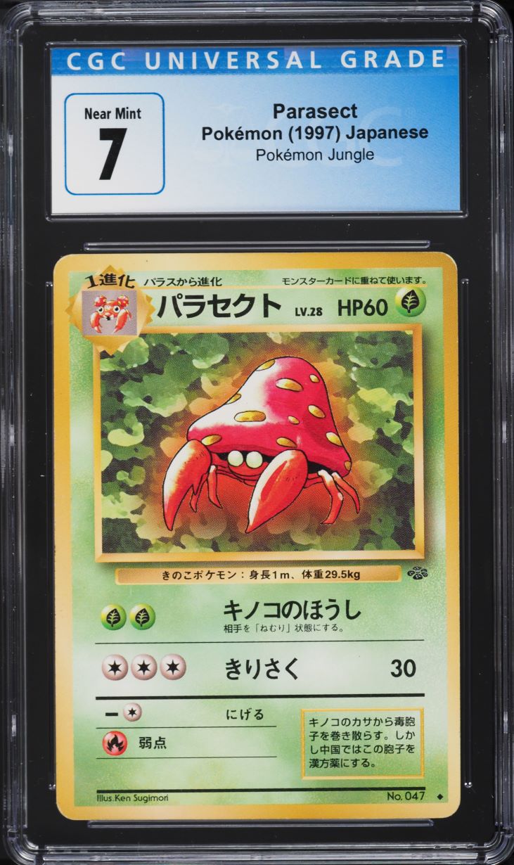 1997 Pokemon Japanese Jungle Parasect 47 CGC 7 NRMT