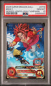 2023 Super Dragon Ball Heroes Ultra God Mission 10 Broly #CP10 PSA 10