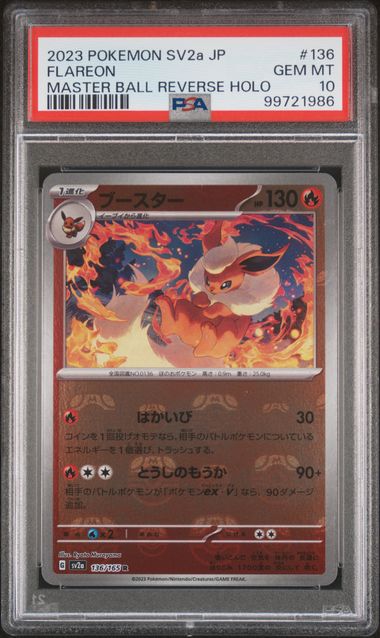 2023 Pokemon Japanese 151 Master Ball Flareon #136 PSA 10