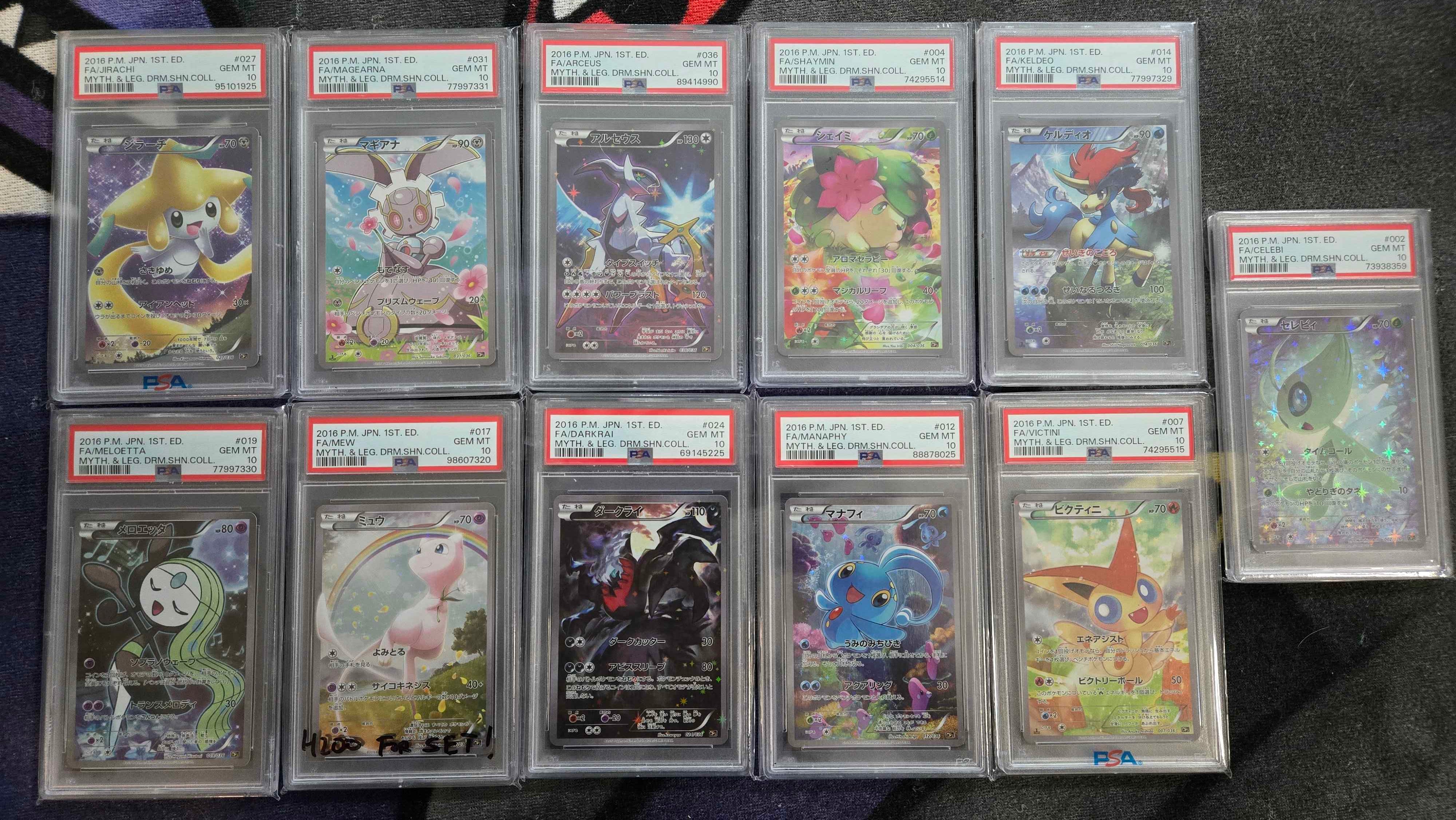 Pokemon Japanese Mythical & Legendary Dream Shine PSA 10 Complete Set