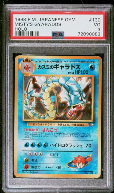 1998 Pokemon Japanese Leader's Stadium Holo Misty's Gyarados #130 PSA 3
