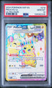2024 Pokemon Surging Sparks Pikachu Ex #219 PSA 10