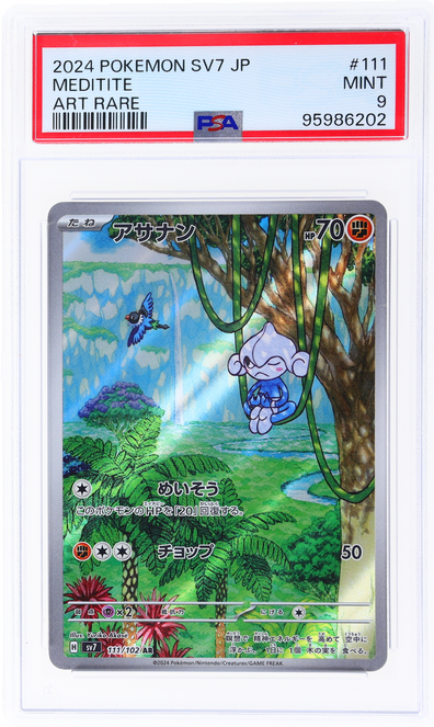 2024 Pokemon Stellar Miracle Sv7 Japanese Art Rare Meditite #111 PSA 9