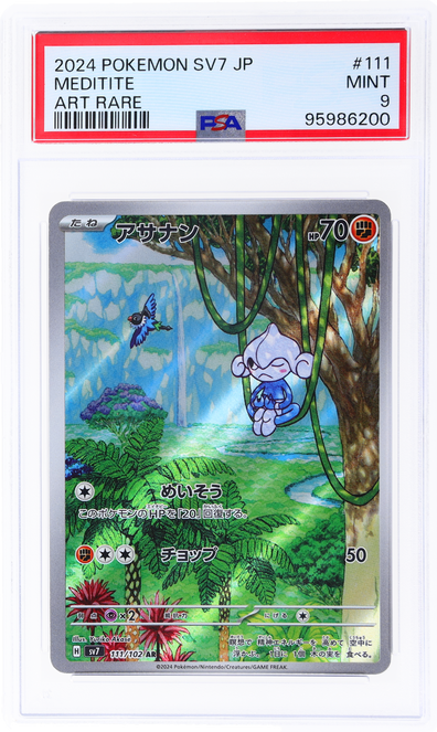 2024 Pokemon Stellar Miracle Sv7 Japanese Art Rare Meditite #111 PSA 9