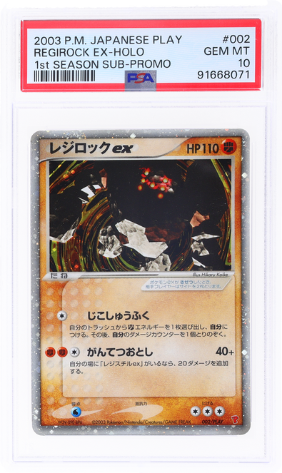 2003 Pokemon Play Promo Japanese Holo Regirock Ex #2 PSA 10