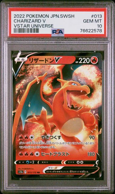 2022 Pokemon Japanese Vstar Universe Charizard V #13 PSA 10