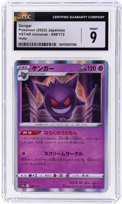 2022 Pokemon Japanese Vstar Universe Gengar #48 CGC 9