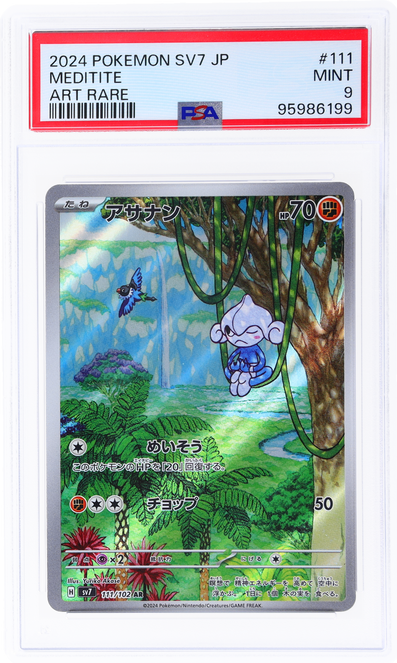 2024 Pokemon Stellar Miracle Sv7 Japanese Art Rare Meditite #111 PSA 9