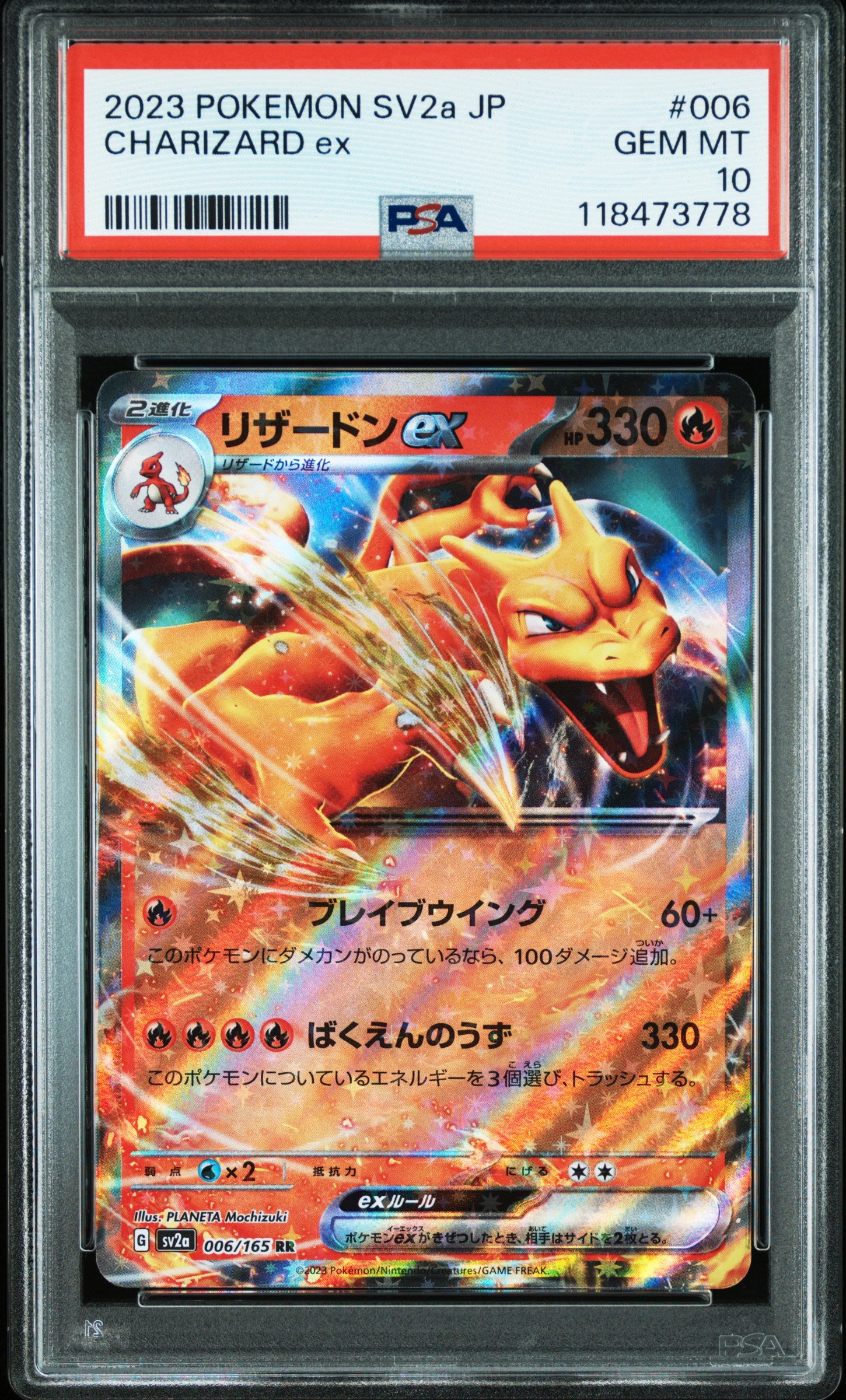 graded pokemon cards charizard Charizard #11 Reverse Foil Beckett Graded 5.5