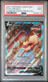 2019 Pokemon SWSH Premium Collection Flareon V #SWSH179 PSA 9