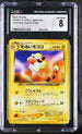 2001 Pokemon Japanese Darkness and To Light Dark Flaaffy #180 CGC 8