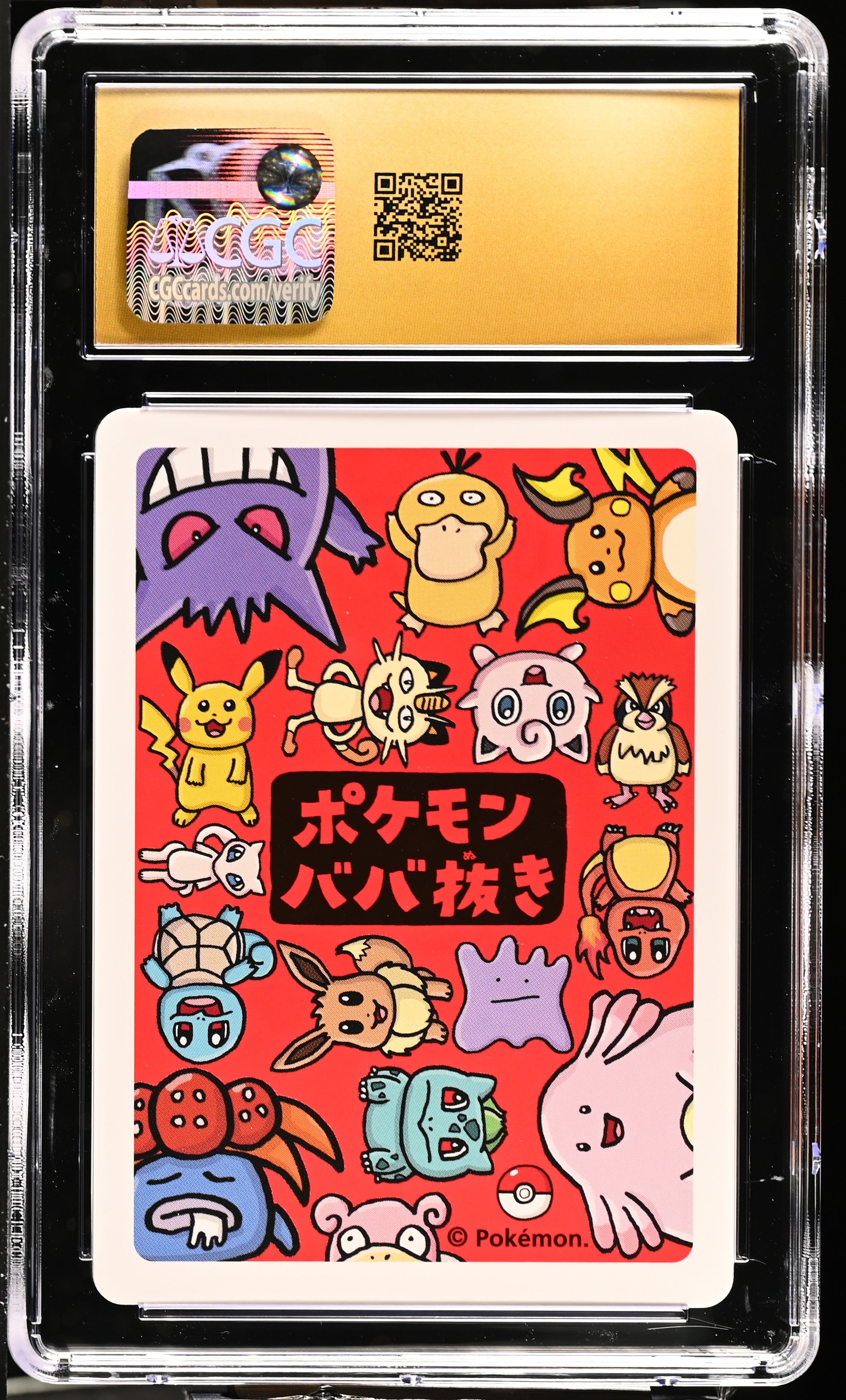 2019 Pokemon Japanese Playing Cards Old Maid Pidgey CGC 10 PRISTINE