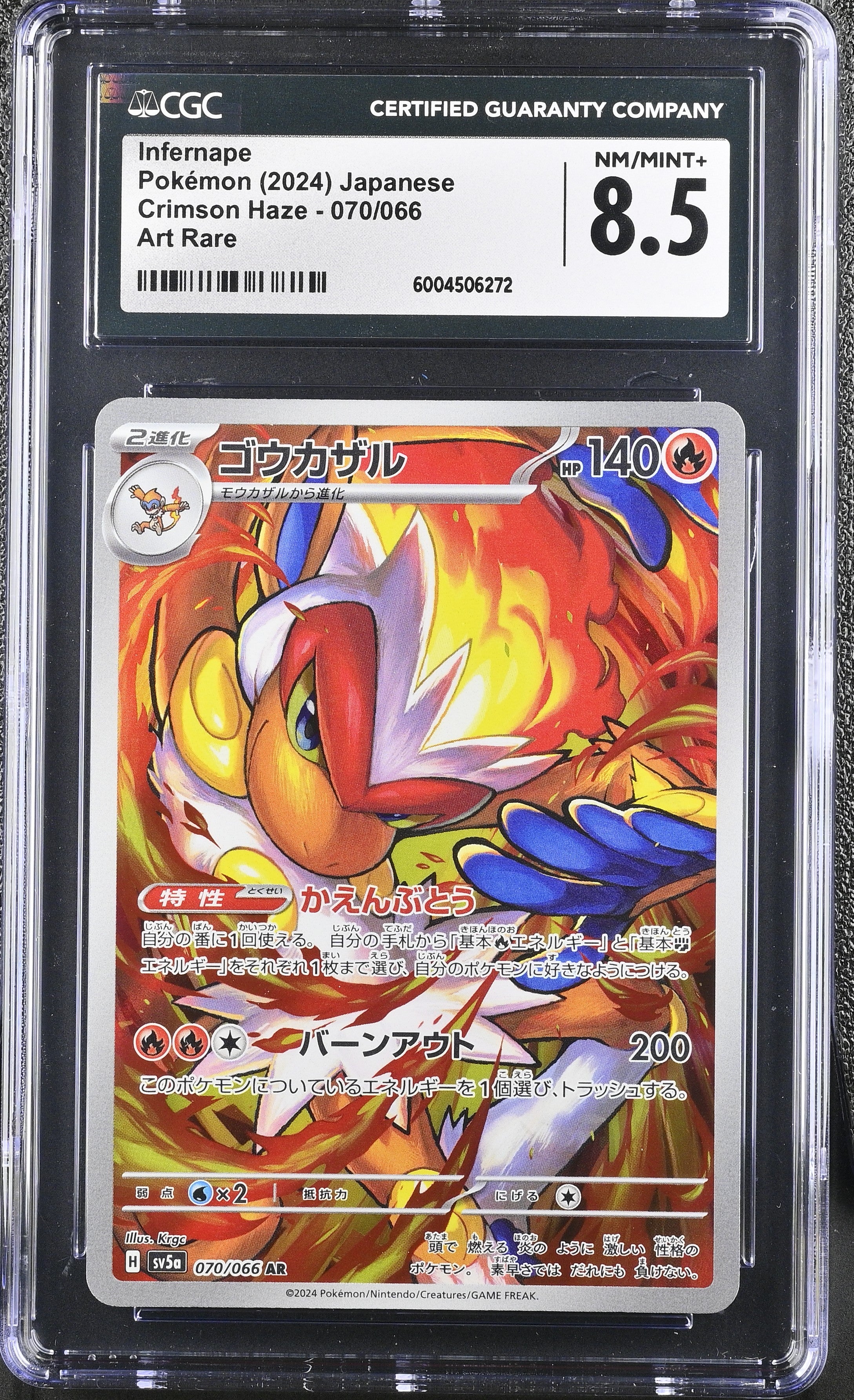 2024 Pokemon Japanese Crimson Haze Infernape #70 CGC 8.5