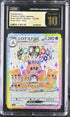 2024 Pokemon Japanese Super Electric Breaker Palossand Ex #123 CGC 10 PRISTINE