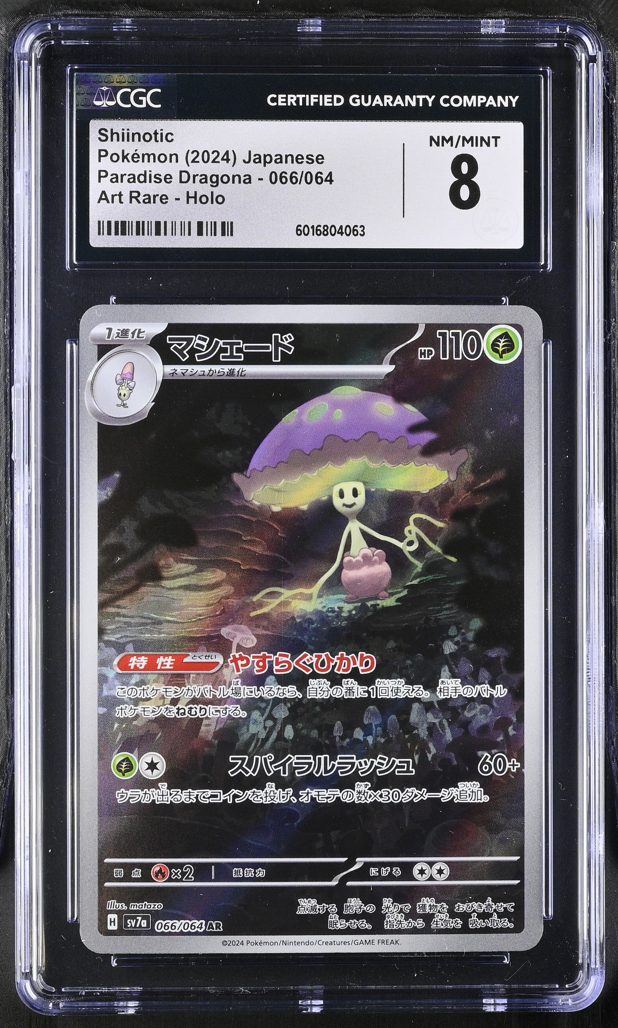 2024 Pokemon Japanese Paradise Dragona Shiinotic #066 CGC 8