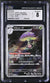 2024 Pokemon Japanese Paradise Dragona Shiinotic #066 CGC 8