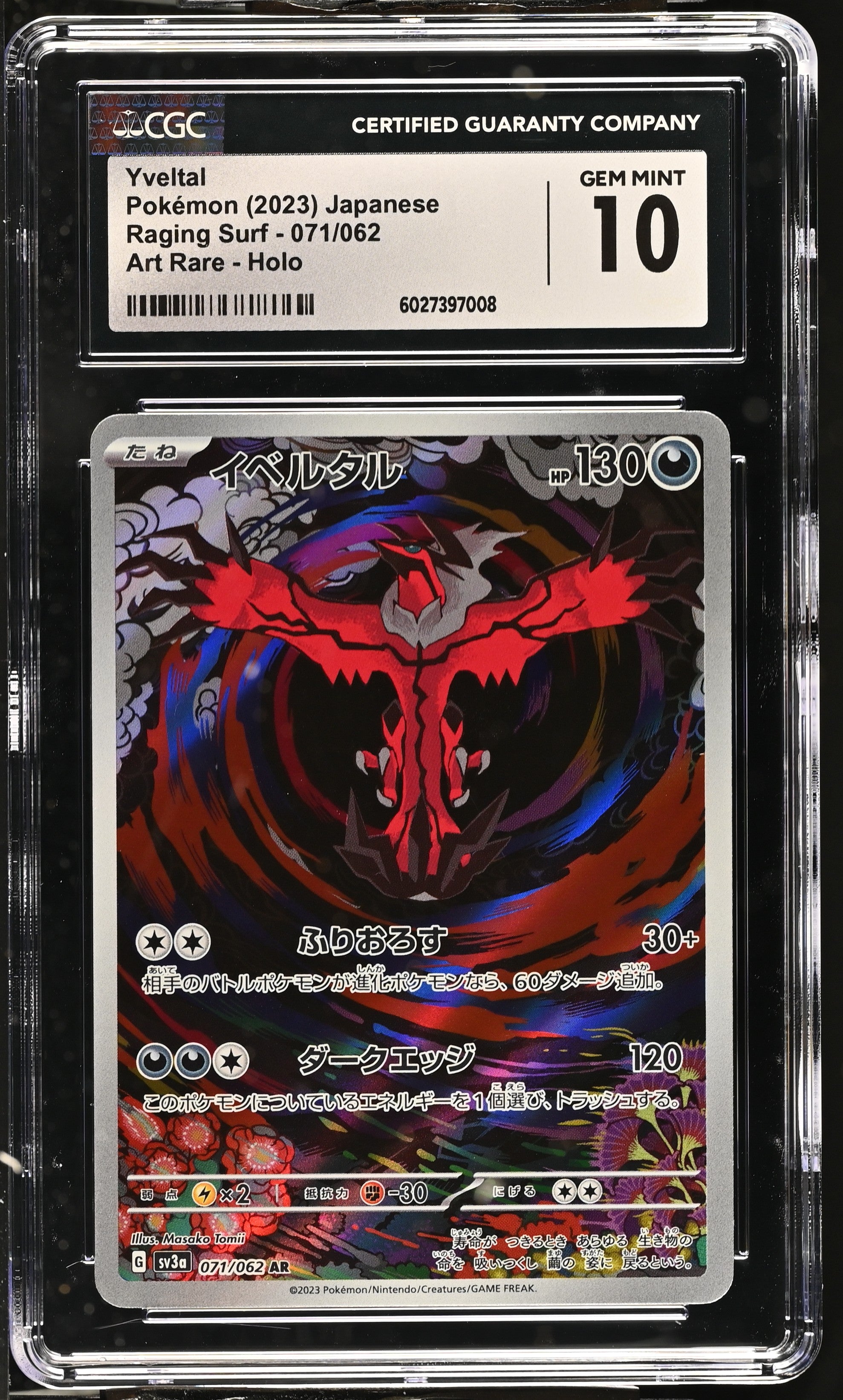 2023 Pokemon Japanese Raging Surf Yveltal #71 CGC 10