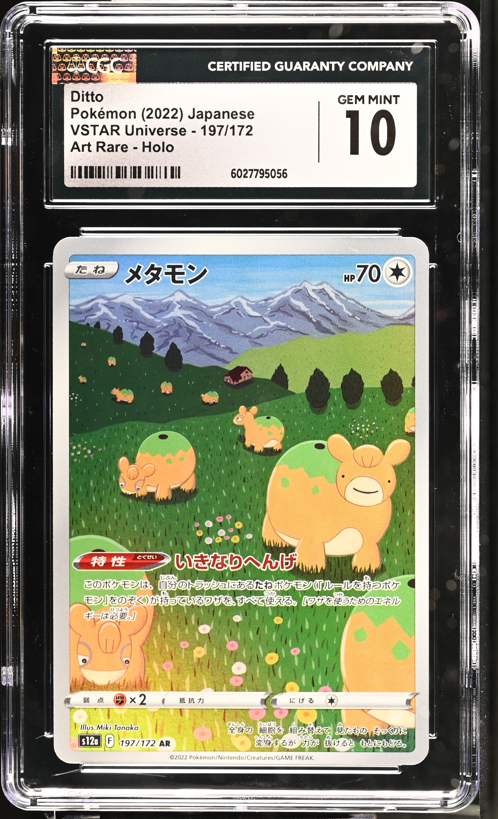 2022 Pokemon Japanese Vstar Universe Ditto #197 CGC 10