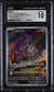 2024 Pokemon Japanese Super Electric Breaker Mesprit #114 CGC 10