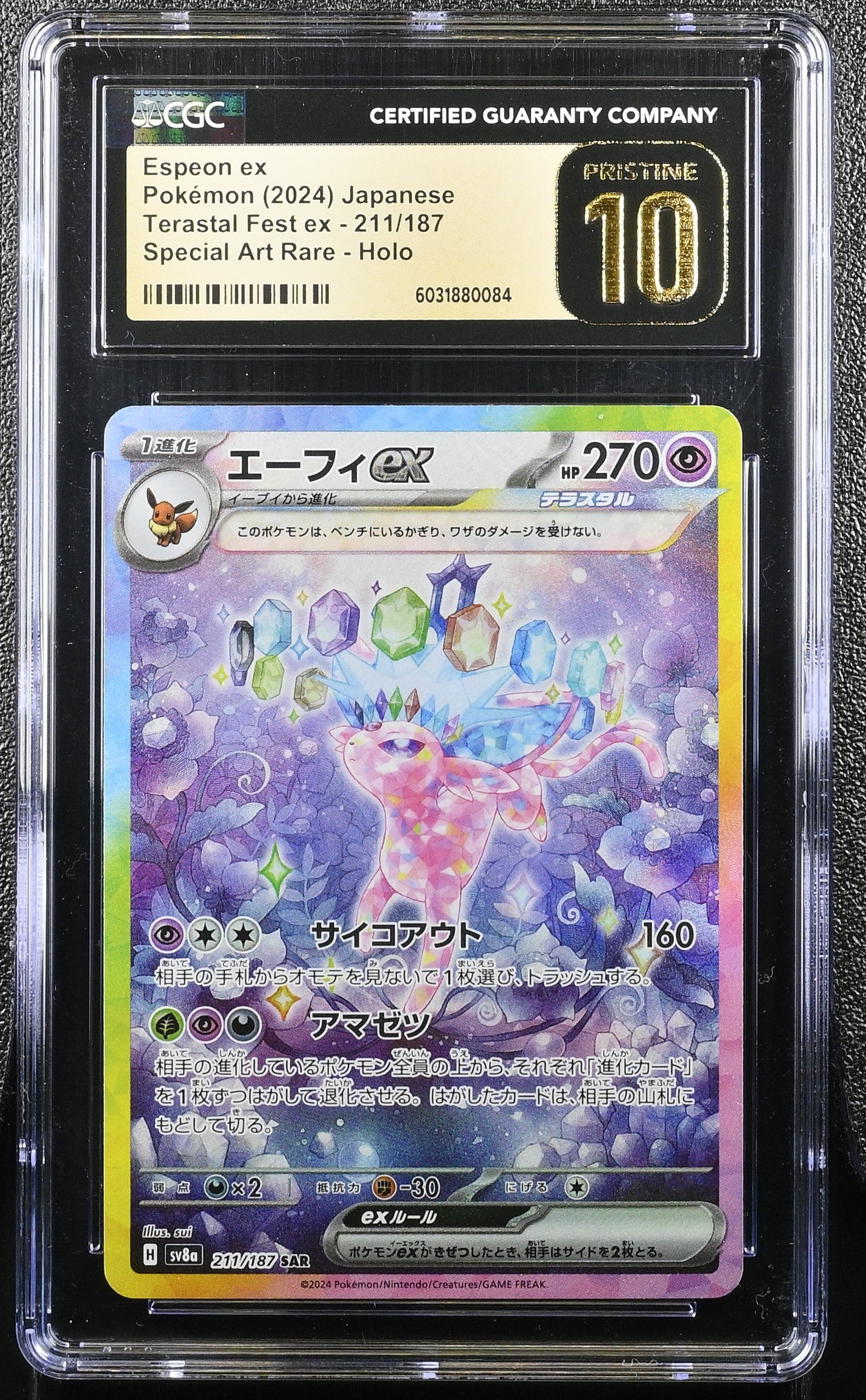 2024 Pokemon Japanese Terastal Fest ex SAR Espeon ex #211 CGC 10 PRISTINE