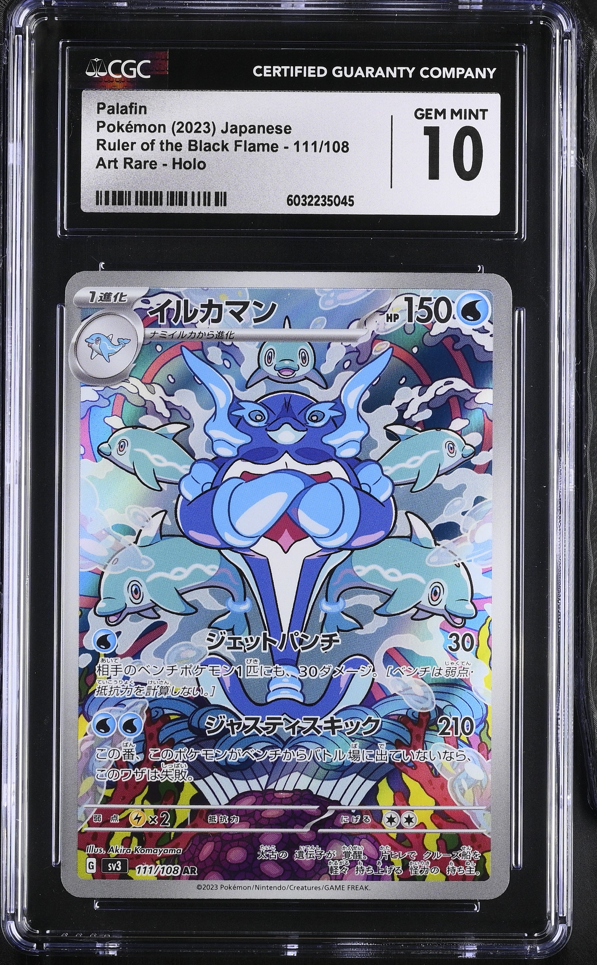 2023 Pokemon Japanese Ruler of the Black Flame Palafin #111 CGC 10