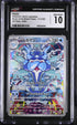 2023 Pokemon Japanese Ruler of the Black Flame Palafin #111 CGC 10