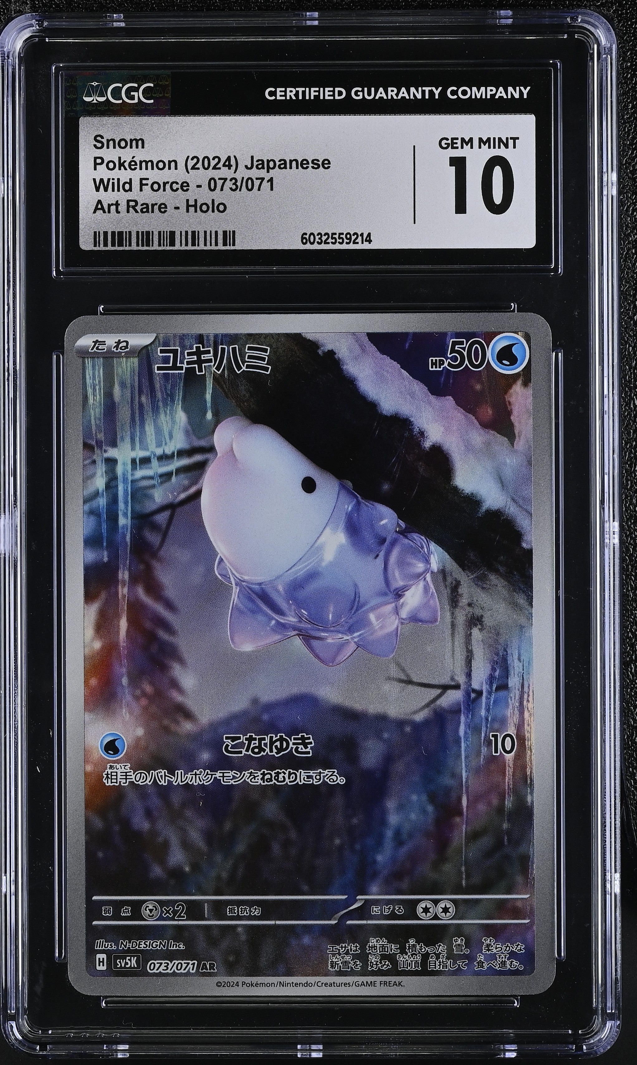 2024 Pokemon Japanese Wild Force Snom #073 CGC 10