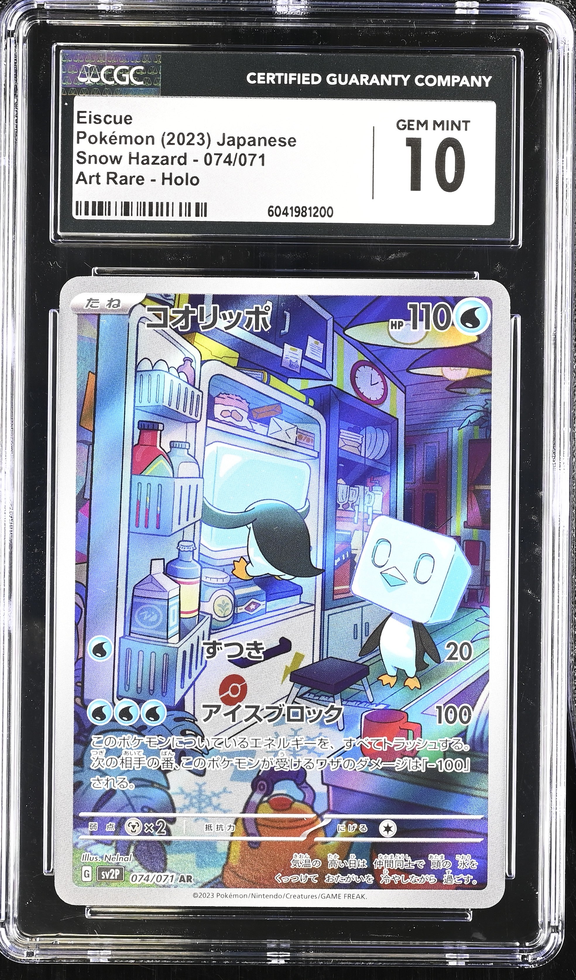 2023 Pokemon Japanese Snow Hazard Eiscue #74 CGC 10