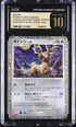 2023 Pokemon Japanese TCG Classic Stantler #16 CGC 10 PRISTINE