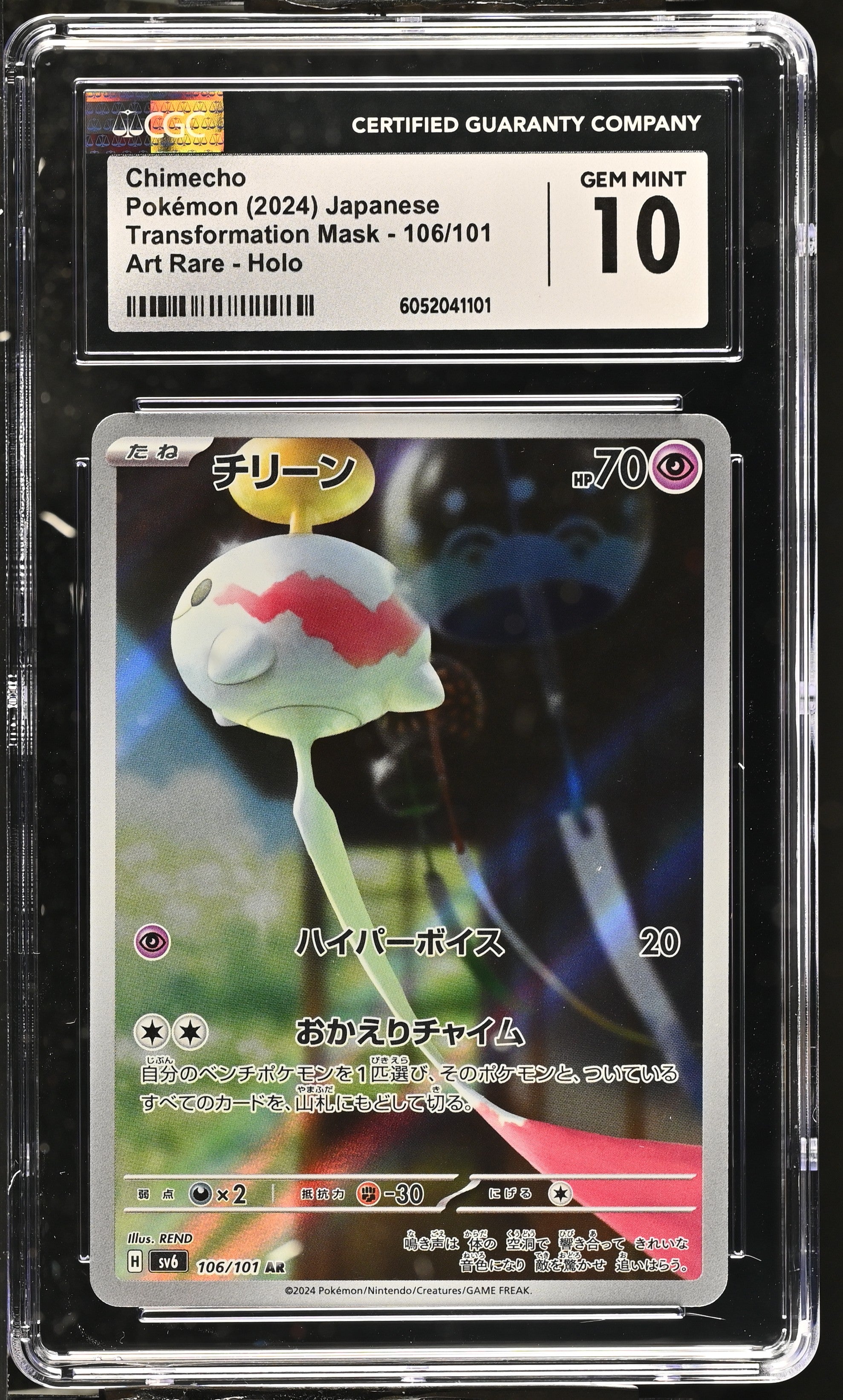 2024 Pokemon Japanese Transformation Mask Chimecho #106 CGC 10