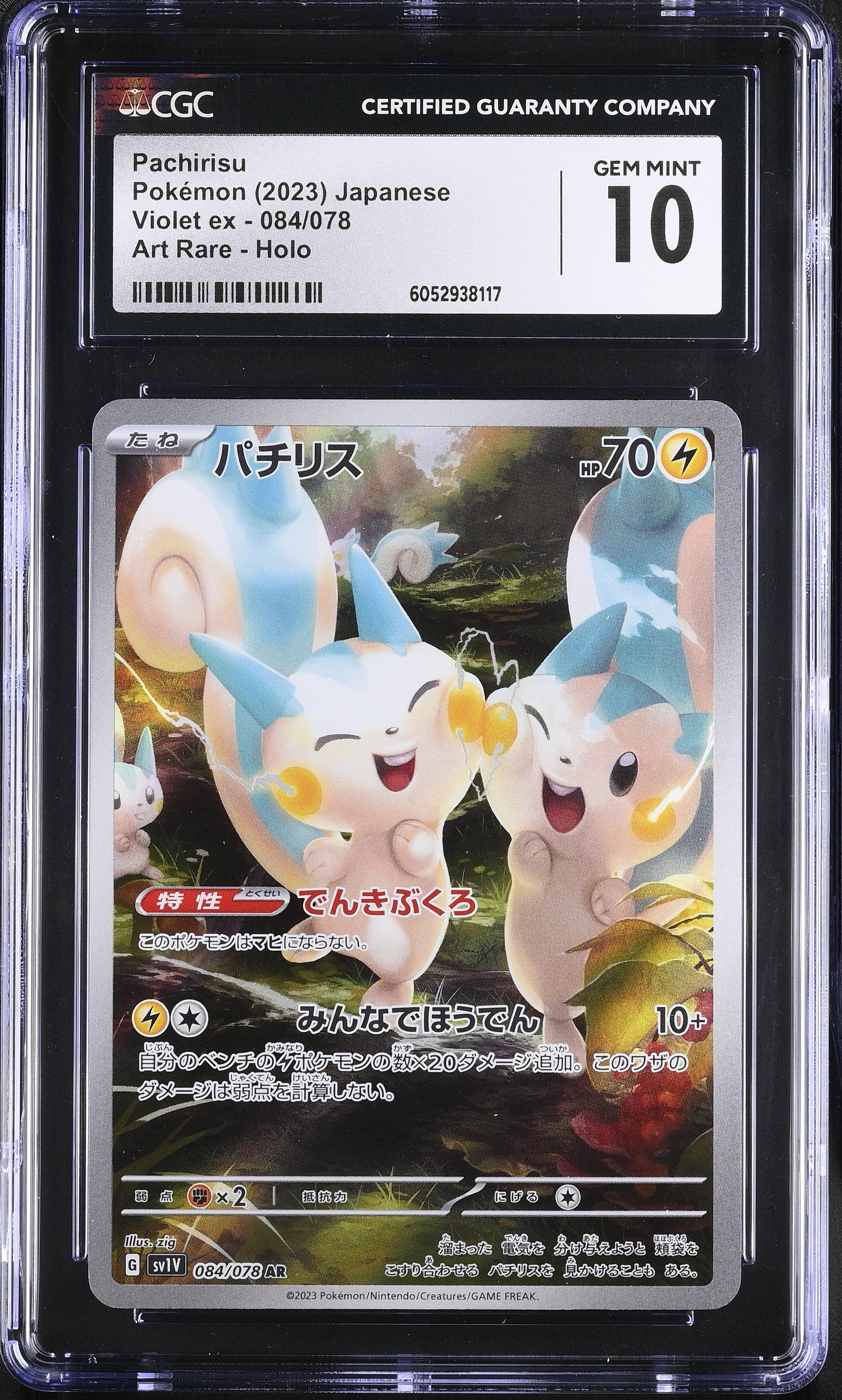 2023 Pokemon Japanese Violet Ex Pachirisu #084 CGC 10