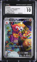 2023 Pokemon Japanese Scarlet & Violet Crocalor #79 CGC 10