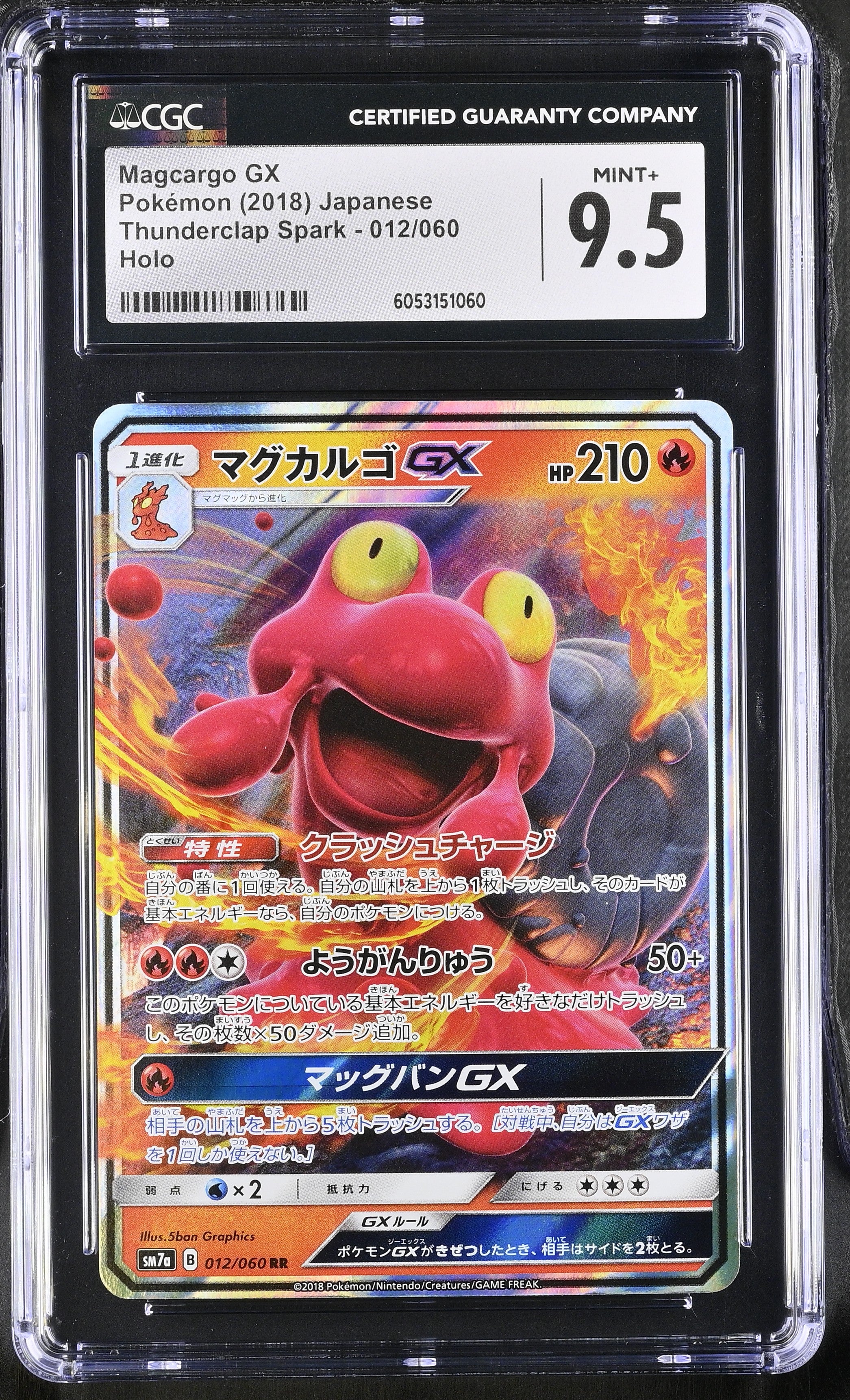 2018 Pokemon Japanese Thunderclap Spark Magcargo #12 CGC 9.5