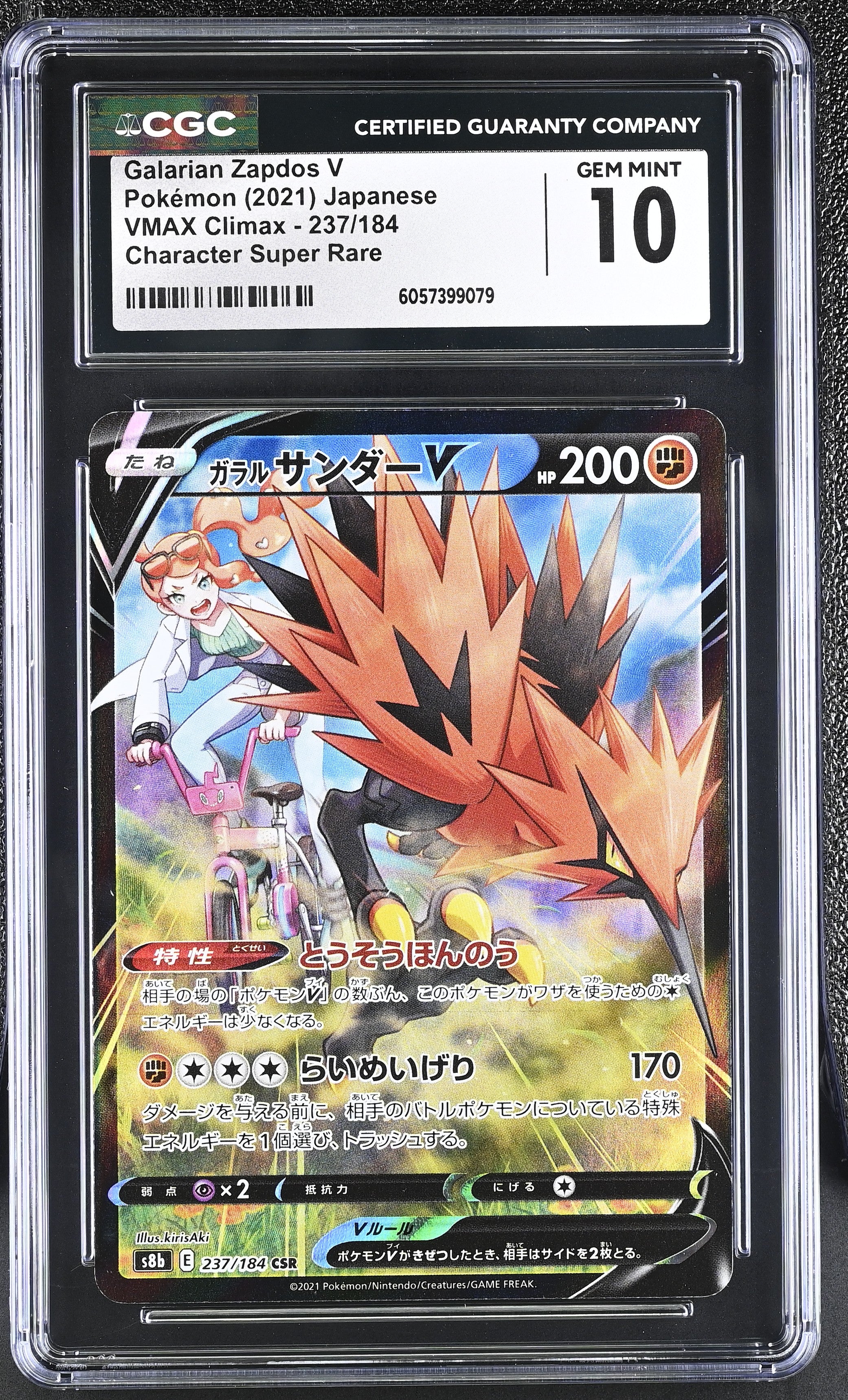 2021 Pokemon Japanese Vmax Climax Galarian Zapdos V #237 CGC 10