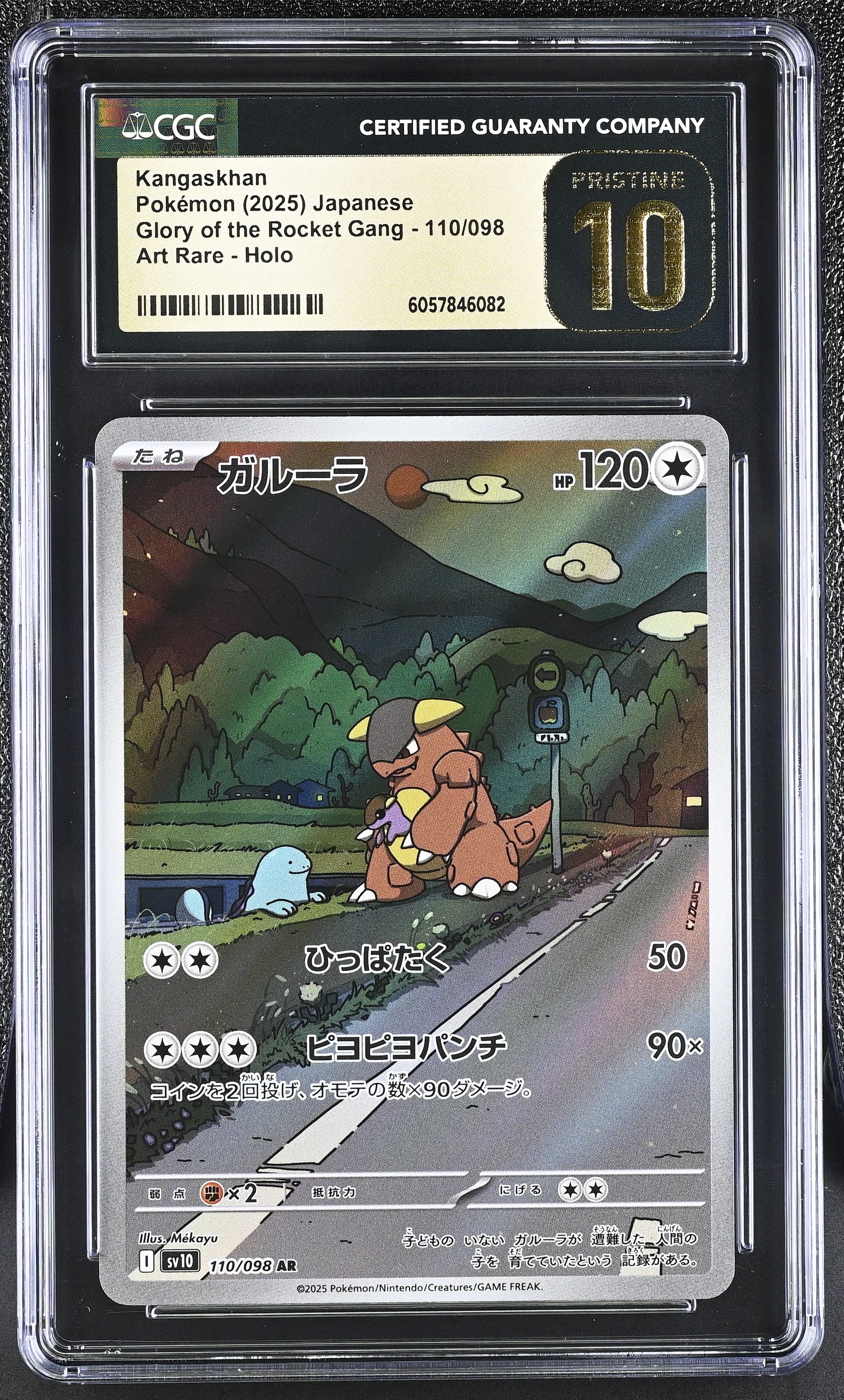 2025 Pokemon Japanese Glory of Team Rocket Kangaskhan #110 CGC 10 PRISTINE