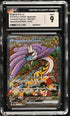 2024 Pokemon Japanese Terastal Festival Ex SAR Raging Bolt Ex #222 CGC 9