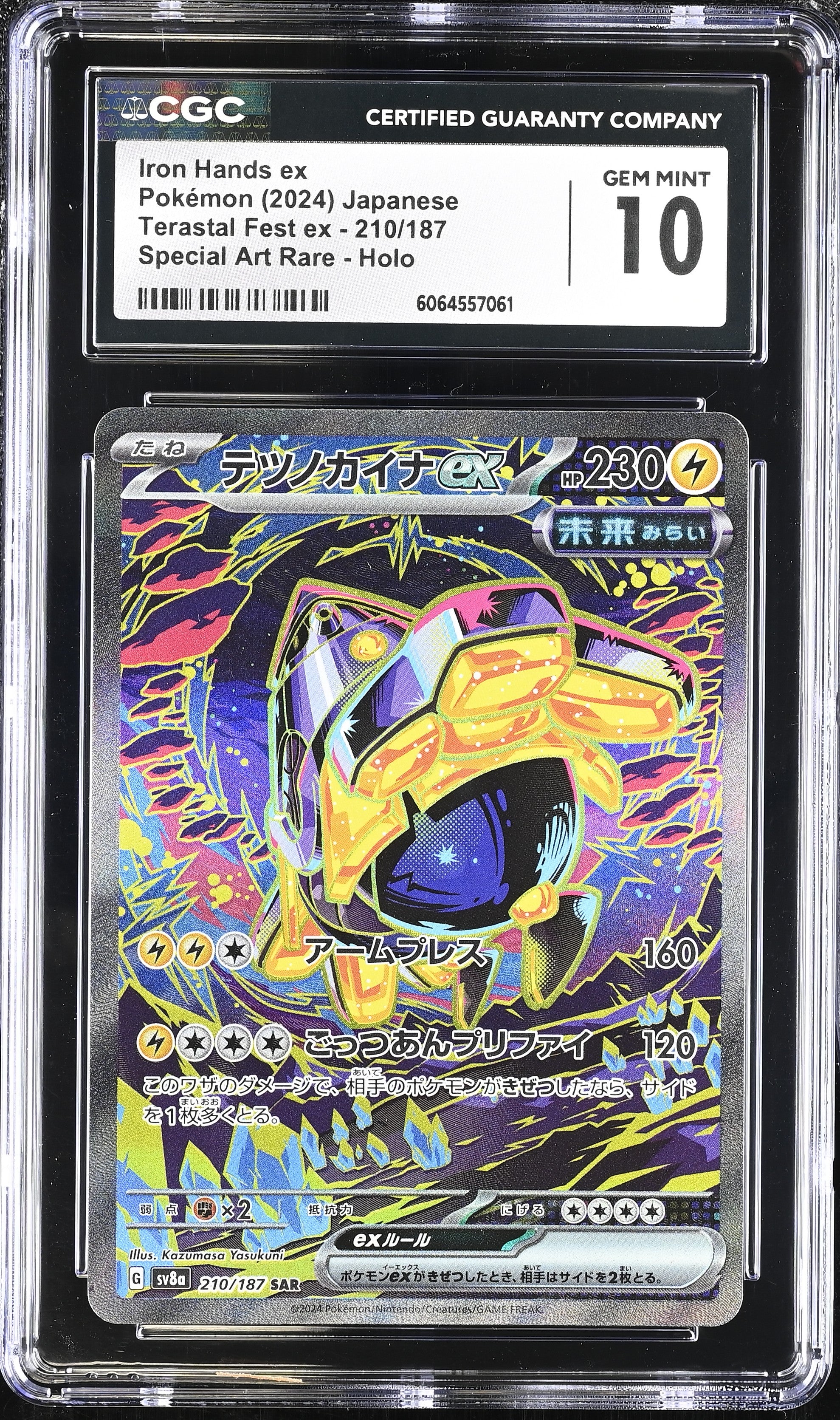 2024 Pokemon Japanese Terastal Fest Ex SAR Iron Hands Ex #210 CGC 10
