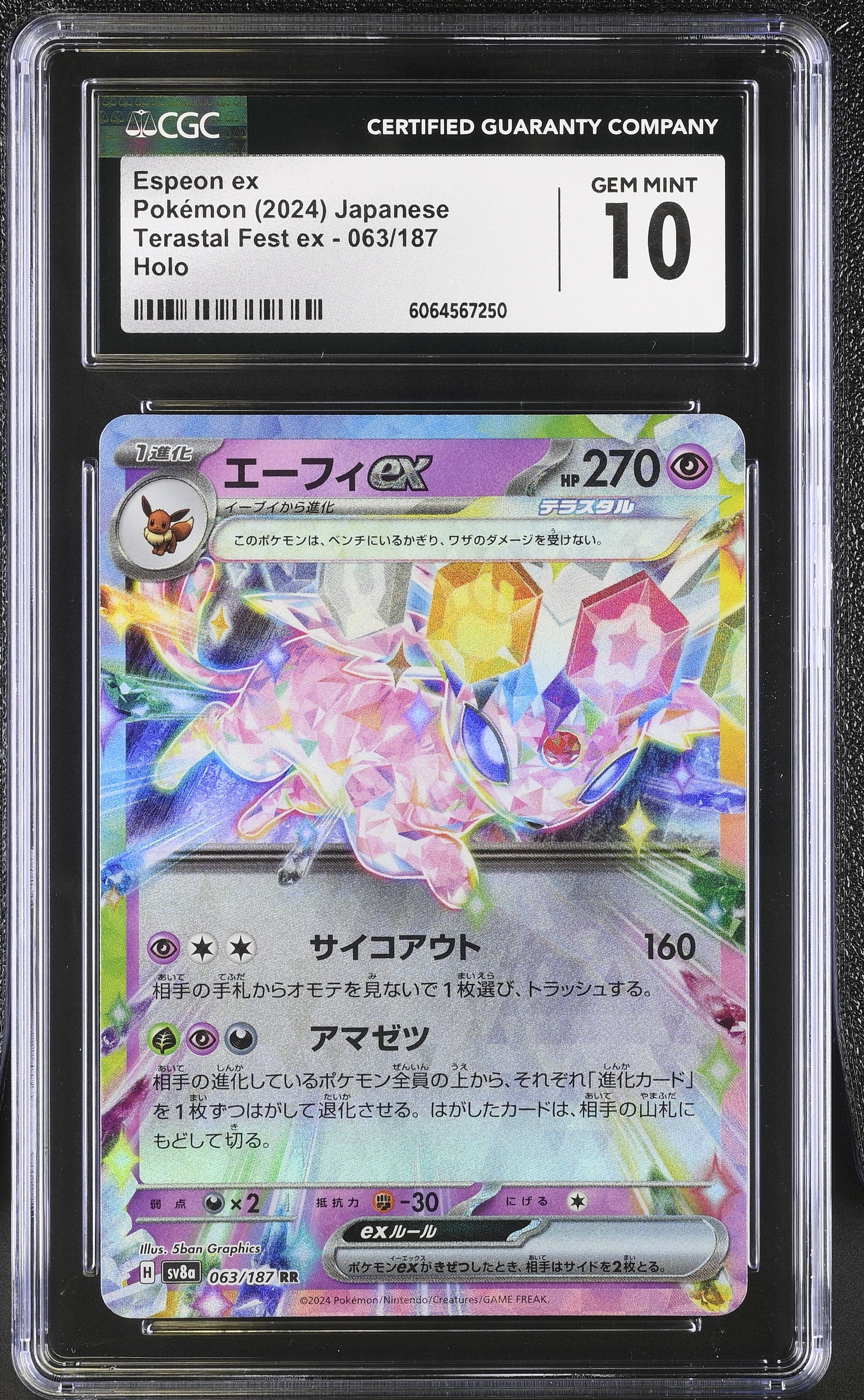 2024 Pokemon Japanese Terastal Fest ex Espeon ex #63 CGC 10