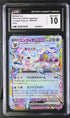 2024 Pokemon Japanese Terastal Festival Ex Sylveon Ex #69 CGC 10