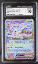 2024 Pokemon Japanese Terastal Festival Ex Sylveon Ex #69 CGC 10