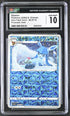 2025 Pokemon Chinese Gem Pack 2 Prismatic Glaceon #08 07/14 CGC 10