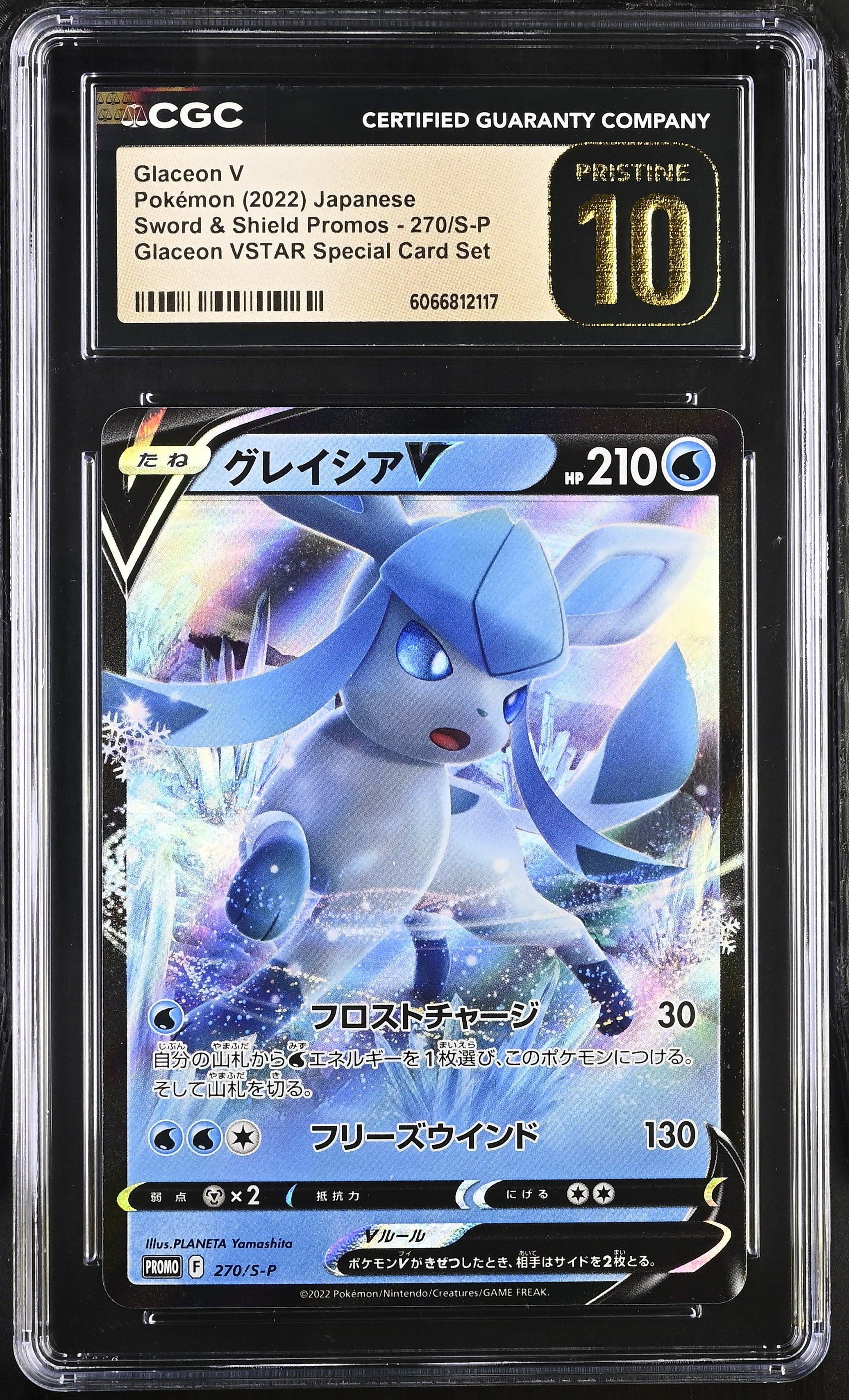 2022 Pokemon Special Card Set Glaceon V #270SP CGC 10 PRISTINE