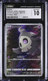 2022 Pokemon Japanese Vstar Universe Duskull #203 CGC 10