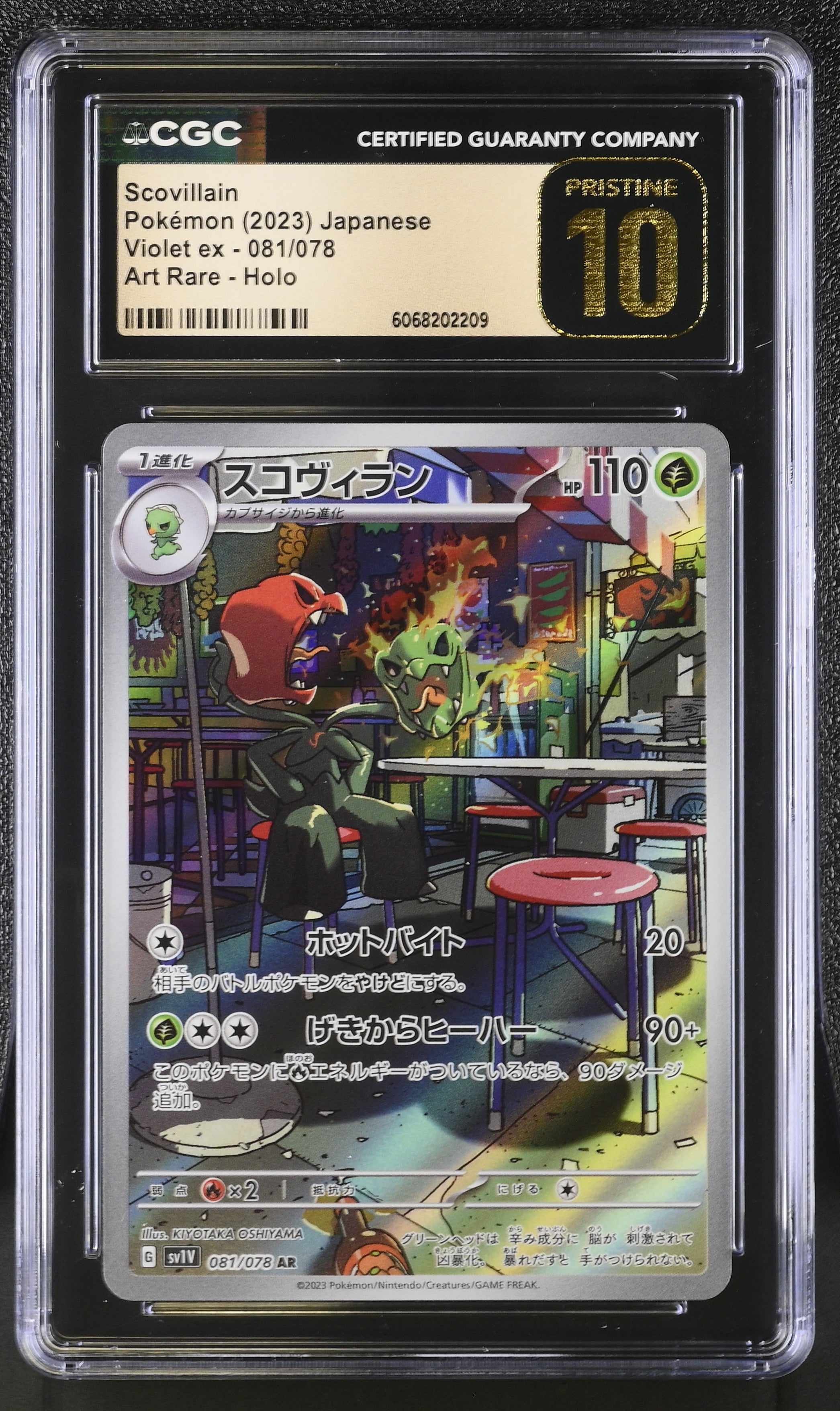 2023 Pokemon Japanese Violet Ex Scovillain #81 CGC 10 PRISTINE