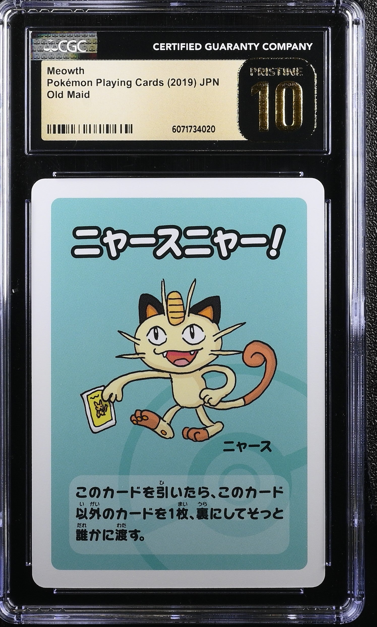 2019 Pokemon Japanese Old Maid Meowth CGC 10 PRISTINE