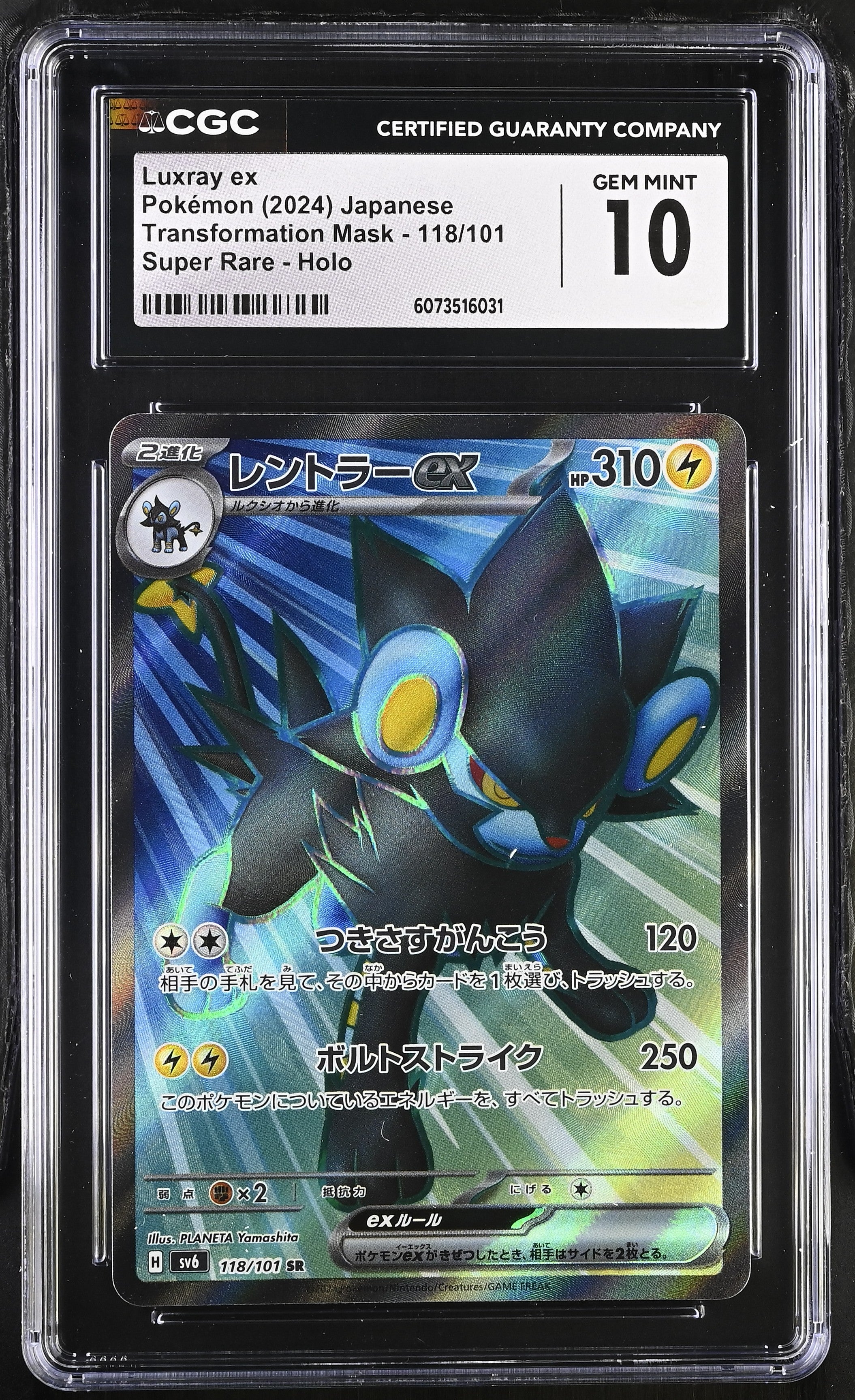 2024 Pokemon Japanese Transformation Mask Luxray Ex #118 CGC 10