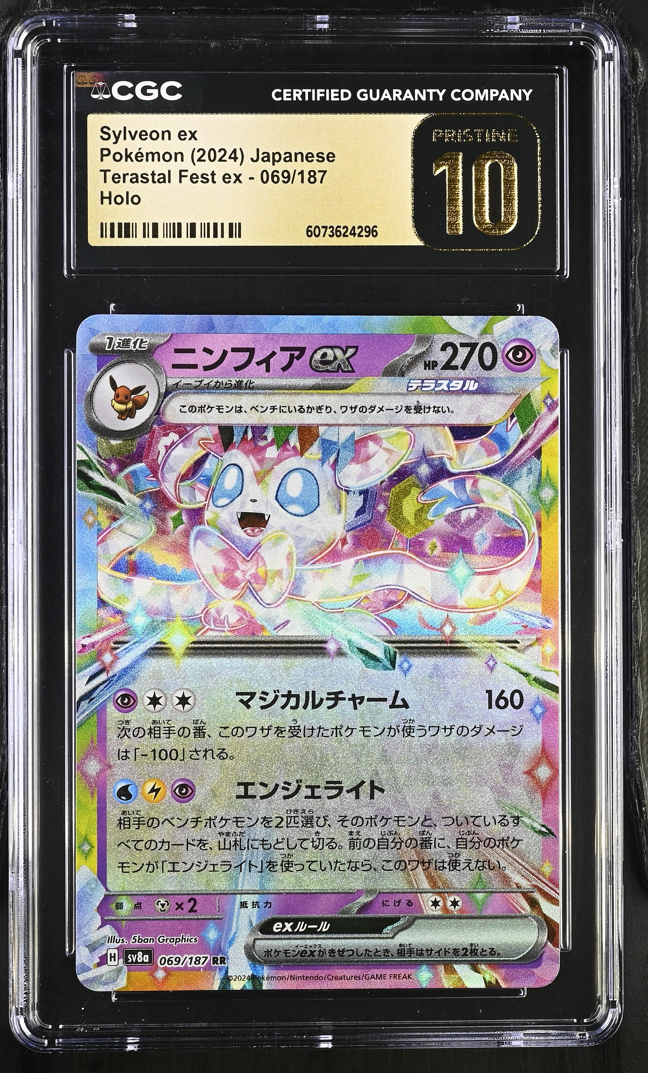 2024 Pokemon Terastal Festival Ex Sylveon Ex #69 10 CGC PRISTINE